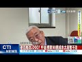 【每日必看】砸百萬改LOGO? 中油:標案98萬成本太高暫不改 20260511