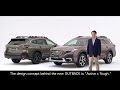 2021 SUBARU OUTBACK  Launch Presentation