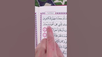 #الله‬‬‬ ‫#سبحان_الله‬‬ #ذكر #قرآن‬‬ ‫#استغفر_الله‬ ‫#تلاوة‬ ‫#تلاوات_خاشعة‬ ‫‬ #قران_كريم #سورة
