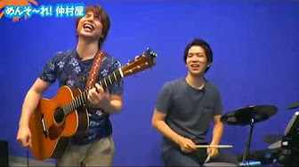伊藤健人泣いた Youtube 伊藤健人泣いた Youtube