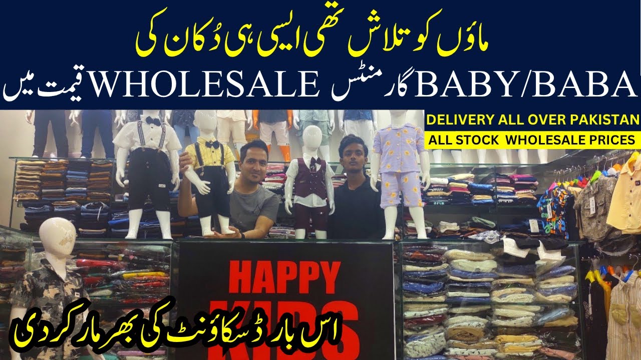Newborn Baby Accessories | Newborn Baby Clothes | Baby Baba Garments |   Gul Tijarah | Karachi Sale