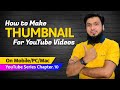 How to make thumbnail for youtubes in mobile  pc 2022