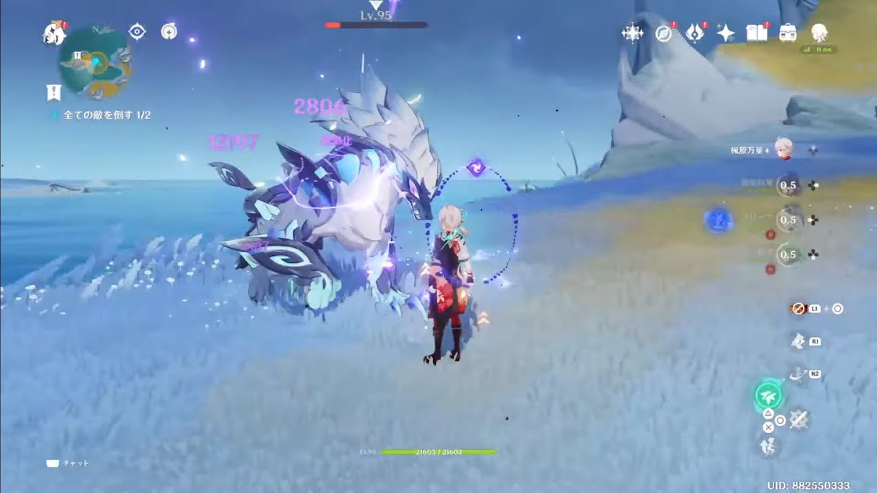 地脈/塵歌壺　genshin