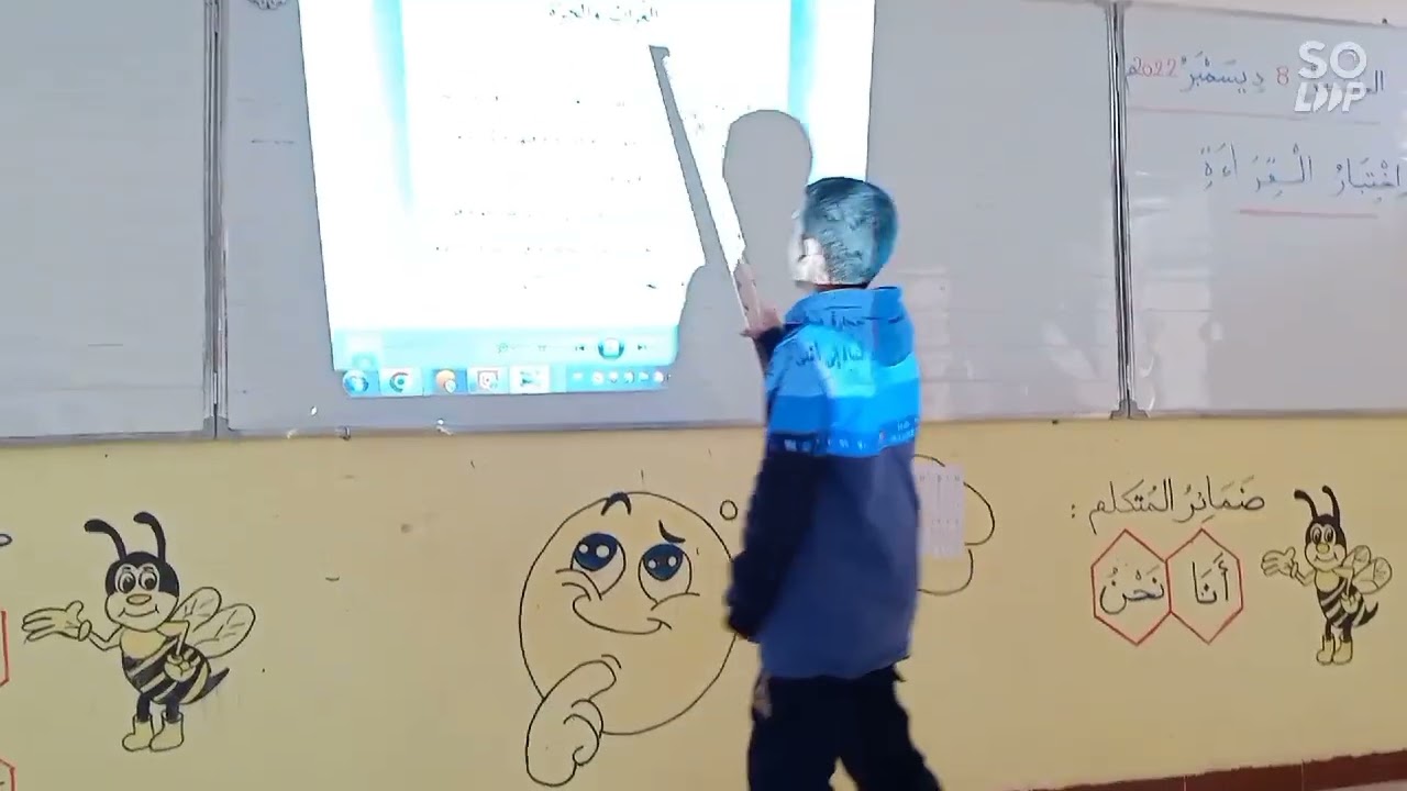 اختبار القراءة، الفصل الأول السنة الثالثة ابتدائي