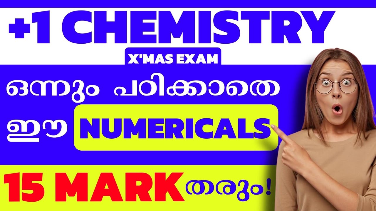 +1 കെമിസ്ട്രി ക്രിസ്മസ് പരീക്ഷക്ക് ഇത് വിട്ടു കളയരുത് 🔥| Plusone Chemistry Christmas exam Numericals
