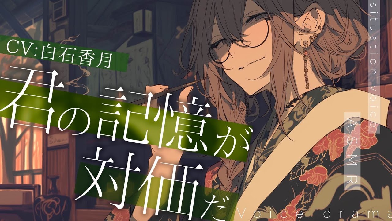 【女性上位/執着】古物商の王子様系ヤンデレお姉さんの弟にされてしまった【男性向けシチュエーションボイス/ASMR】