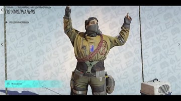 *NEW* Gridlock ELITE Skin Animation GAMEPLAY (Operation Collision Point) - Rainbow Six Siege Y9S4