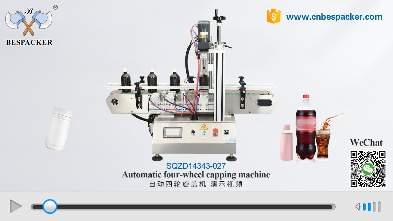 Bespacker YL-S Auto table 4-wheel capping machine SQZD14343-027