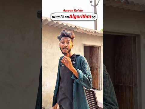 Aaryan kelvin चलता फिरता Algorithm ☠️#shorts