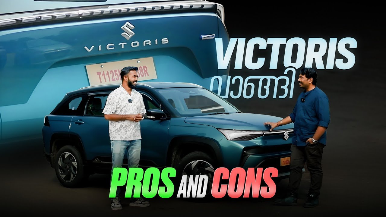 Maruti Victoris User Experience #victoris