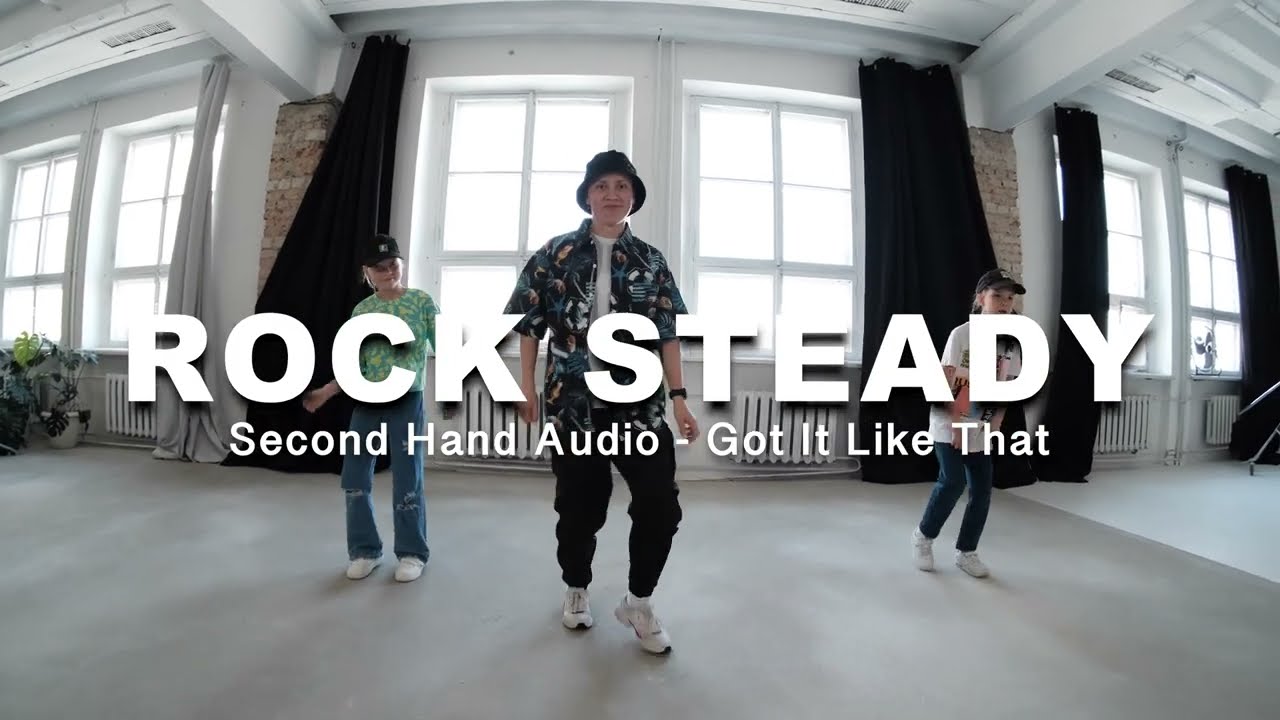 Got It Like That - locking choreo (команда "Rock Steady" ССТ "Шаг вперёд", весна 2023)