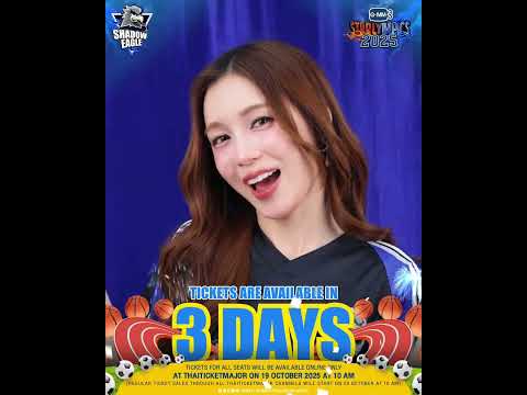 GMMTV STARLYMPICS 2025 TICKETS ARE AVAILABLE IN 3 DAYS 