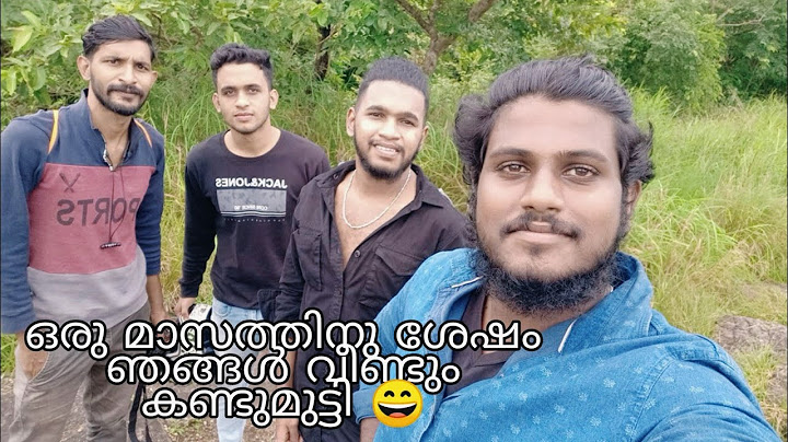ഒരു മാസത്തിനു ശേഷം ഞങ്ങൾ വീണ്ടും കണ്ടുമുട്ടി 😄