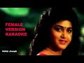 annamalai annamalai karaoke for male singer chitra voice