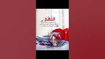حالات واتس اب 🌷 تلاوة القارئ؛ ‏🌸سالم الرويلي🌸😍