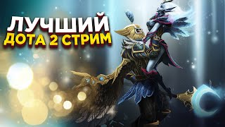 🔴ЛАВКА КОНФЕТ - ФАРМИМ АРКАНЫ, МОНЕТЫ, ЖЕТОНЫ И СУНДУКИ, dota 2