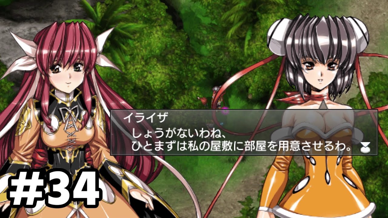 グローランサーです PSP】グローランサー4 OR プレイ動画 #34 強くてニューゲーム - YouTube