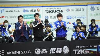 白神宏佑 リベッツスーパープレー&監督インタビュー 岡山リベッツvs 琉球アスティーダノジマTリーグ2023-2024 2024年3月2福田公園体育館【卓球Tリーグ公式】