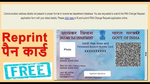 efiling PAN card reprint kaise karen | e filing pan card error | pan card reprint kaise kare 2020