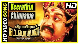 Veerapandiya Kattabomman Movie Climax Scene | Veerathin Chinname Song | Sivaji Ganesan is hanged