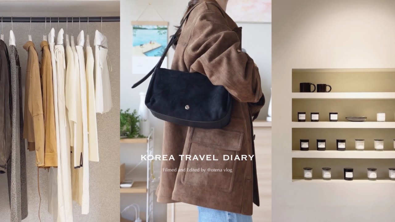 Путешествие в Корею 🇰🇷 Мои любимые магазины & покупки AW