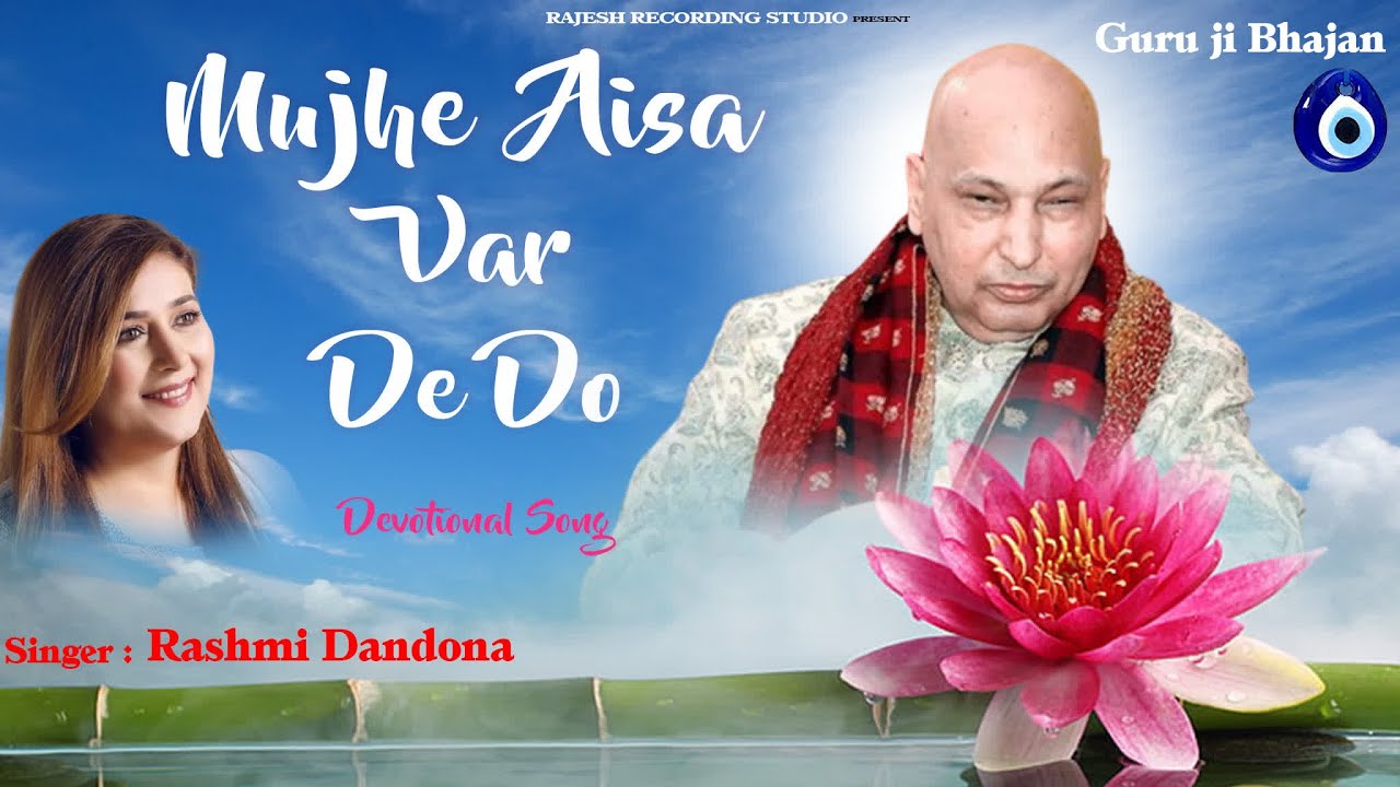 Mujhe Aisa Var De Do  ll Guru Ji Bhajan  ll  Devotional song ll 2022 ll Rashmi Dandona