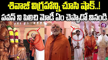 PM Narendra Modi Gets Surprised After Seeing Shivaji Maharaj Idol In Srisailam #modi Bhakthi Nilayam