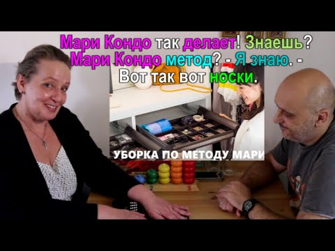 11.8 Такие же одинаковые или разные? - 1 (Are they the same or different?) RUSSIAN 0