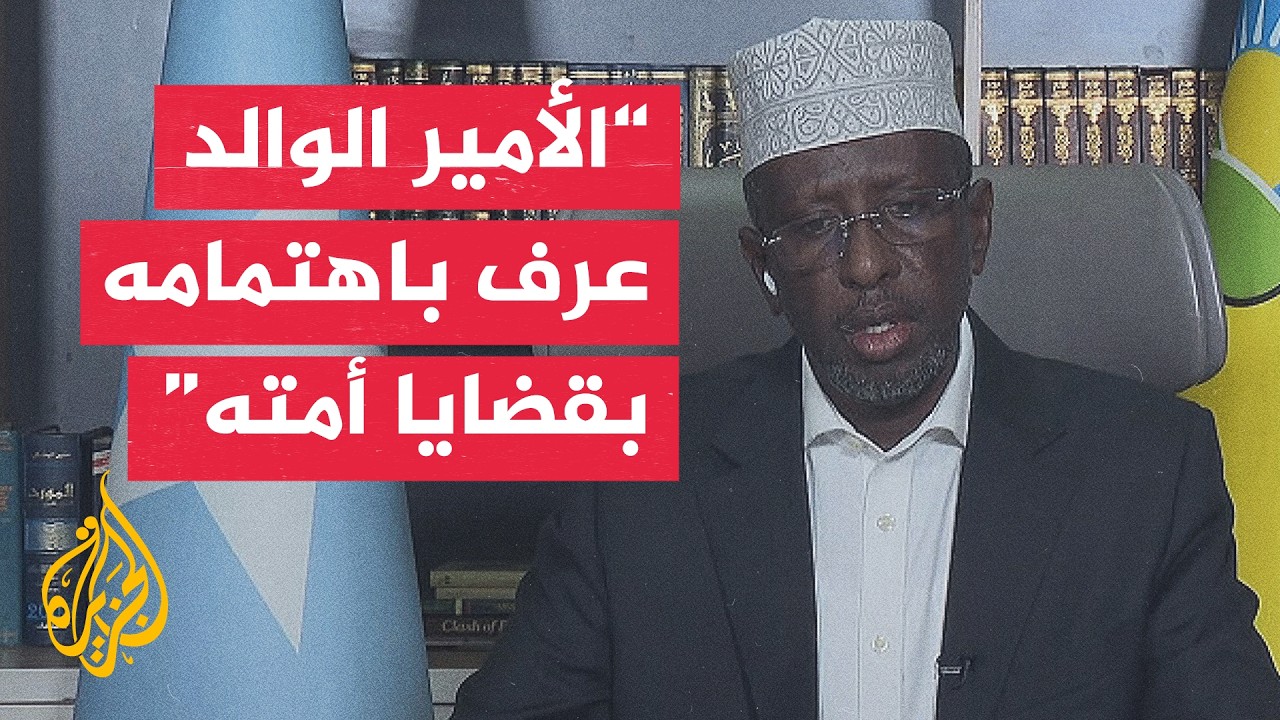������ �������� ������: ����� ��� �� ����� �� ���� ���� ���� ��� ���� ����� �� ����� �������
 - نشر قبل 12 دقيقة