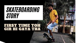 My Skateboarding Story