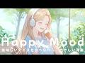 Happy Chill Pop 🌿 For Overthinkers Who Just Want to Feel Okay Again
