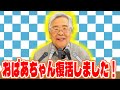 動画投稿再開いたします!そして皆様へお知らせがございます!