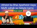 Atheist ka bhai apatheist aaya mufti sahab se debate karne  mufti yasir nadeem alwajidi debate