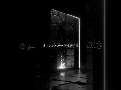 القرآن الكريم بصوت القارئ اسلام الصبحي