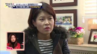우주의 성장 클리닉 결과! [엄마가 뭐길래] 8회 20151224