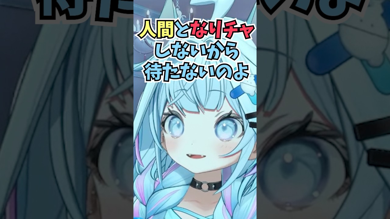 AIなりチャにハマっていて今は男で騎士団にいて試験中なことをカミングアウトするすうちゃん #shorts  #ホロライブ #切り抜き #vtuber #水宮枢  #ホロ切り抜き