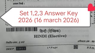 Set 123 Hindi Answer Key 2026 Cbse Board Exam 2026  Class 12 Hindi Elective Paper Solution 2026