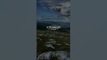 سورة إبراهيم القارئ سعود الشريم .