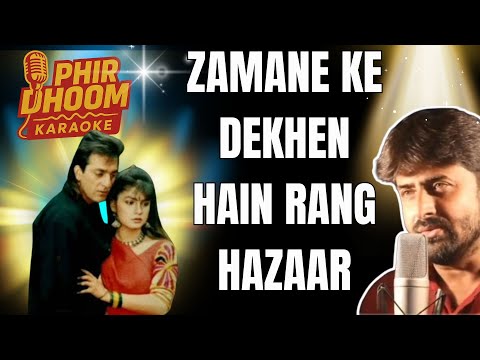 Zamane Ke Dekhe Hai Rang Hazar Karaoke Sadak 1991 Anuradha Paudwal Abhijeet Phir Dhoom