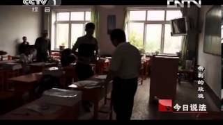 今日说法 《今日说法》 20131014 带刺的玫瑰