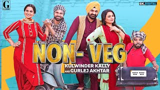 NonVeg : Gurlez Akhtar & Kulwinder Kally (Full Song) R Nait | Punjabi Songs 2019 | Geet MP3
