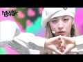 CLASS:y(클라씨) - SHUT DOWN (Music Bank) | KBS WORLD TV 220527