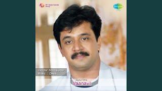 En Vaanil Pudhu Vinmeena
