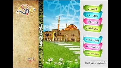 سورة الكهف برواية قالون عن نافع  بصوت القارئ يوسف نوح أحمد