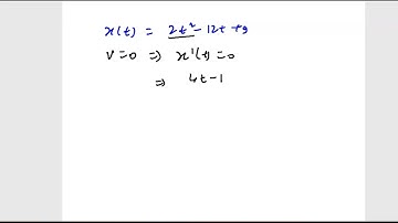 particle moves along the X-axis SO that its position at time t is given by x(t) 2t2 12t + 9, For wh…