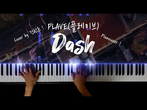 Dash 피아노 악보 - PLAVE(플레이브)