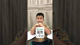 LET'S LEARN ABOUT COLOR IN MANDARIN!!