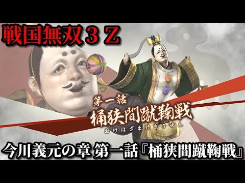 専用　ポチ狭間の戦い hqdefault.jpg