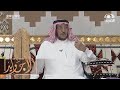 طالب عبقري انقطع عن الحضور للمدرسة ويوم زرناه فاجأنا بالسبب لكن النهاية غير متوقعة عبدالله الدرع طالب عبقري انقطع عن الحضور للمدرسة ويوم زرناه فاجأنا بالسبب لكن النهاية غير متوقعة عبدالله الدرع