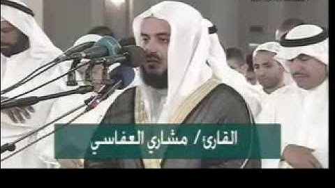 تلاوه خاشعه للعفاسي لما تيسر من سوره غافر